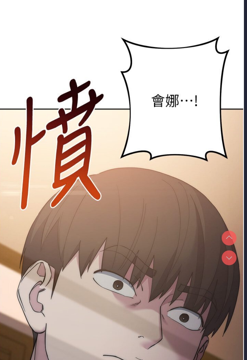 边缘人的复仇