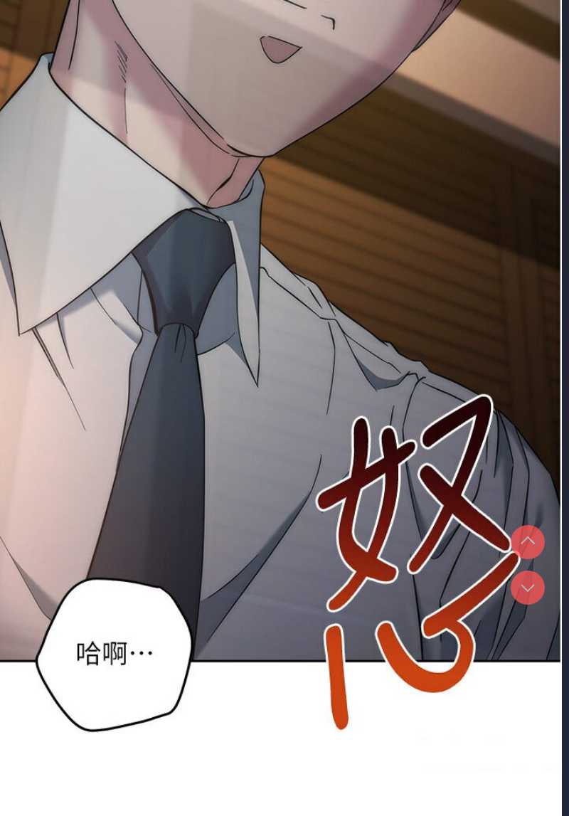 边缘人的复仇