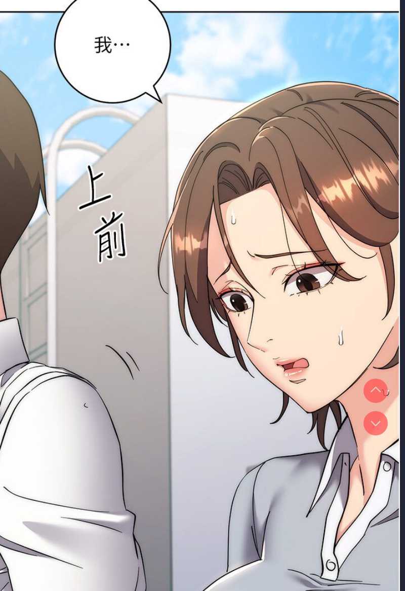 边缘人的复仇