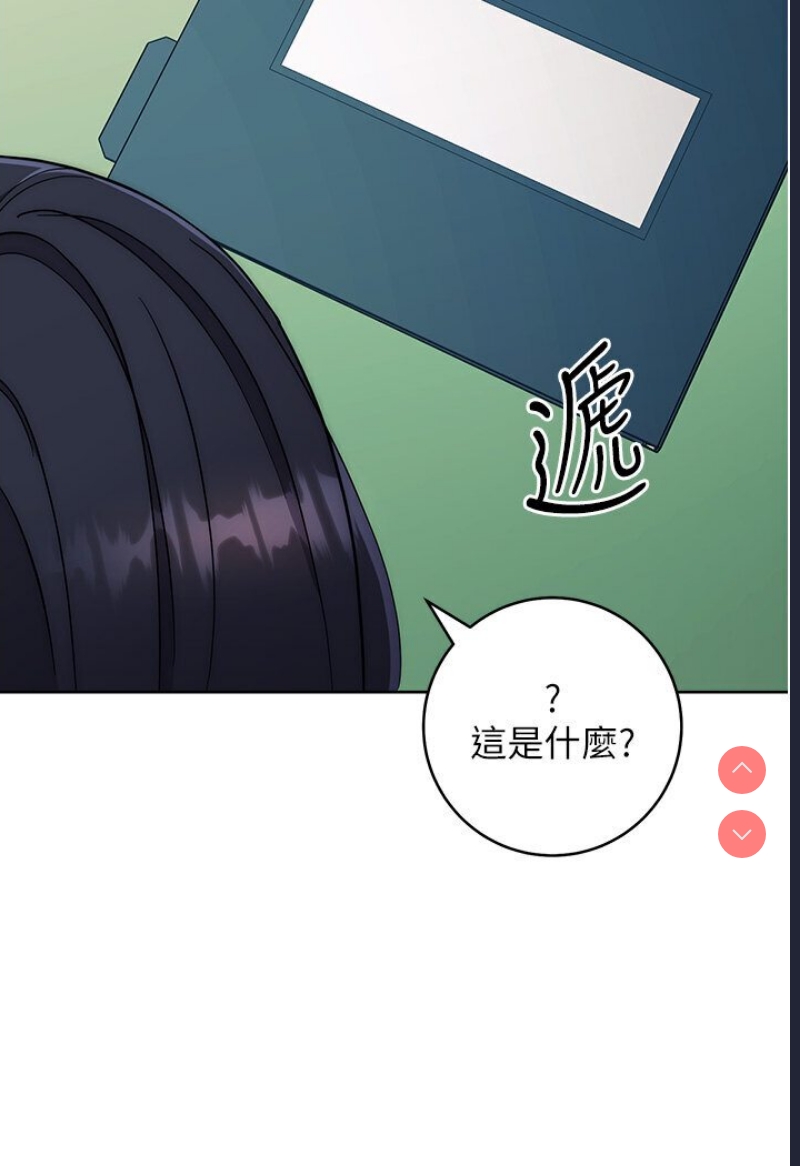 边缘人的复仇