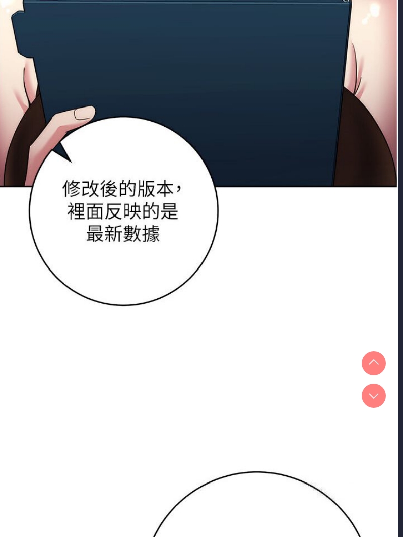 边缘人的复仇