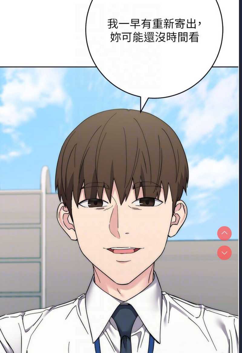 边缘人的复仇