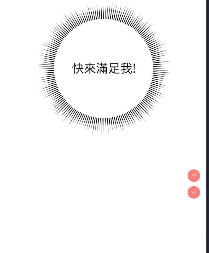 边缘人的复仇