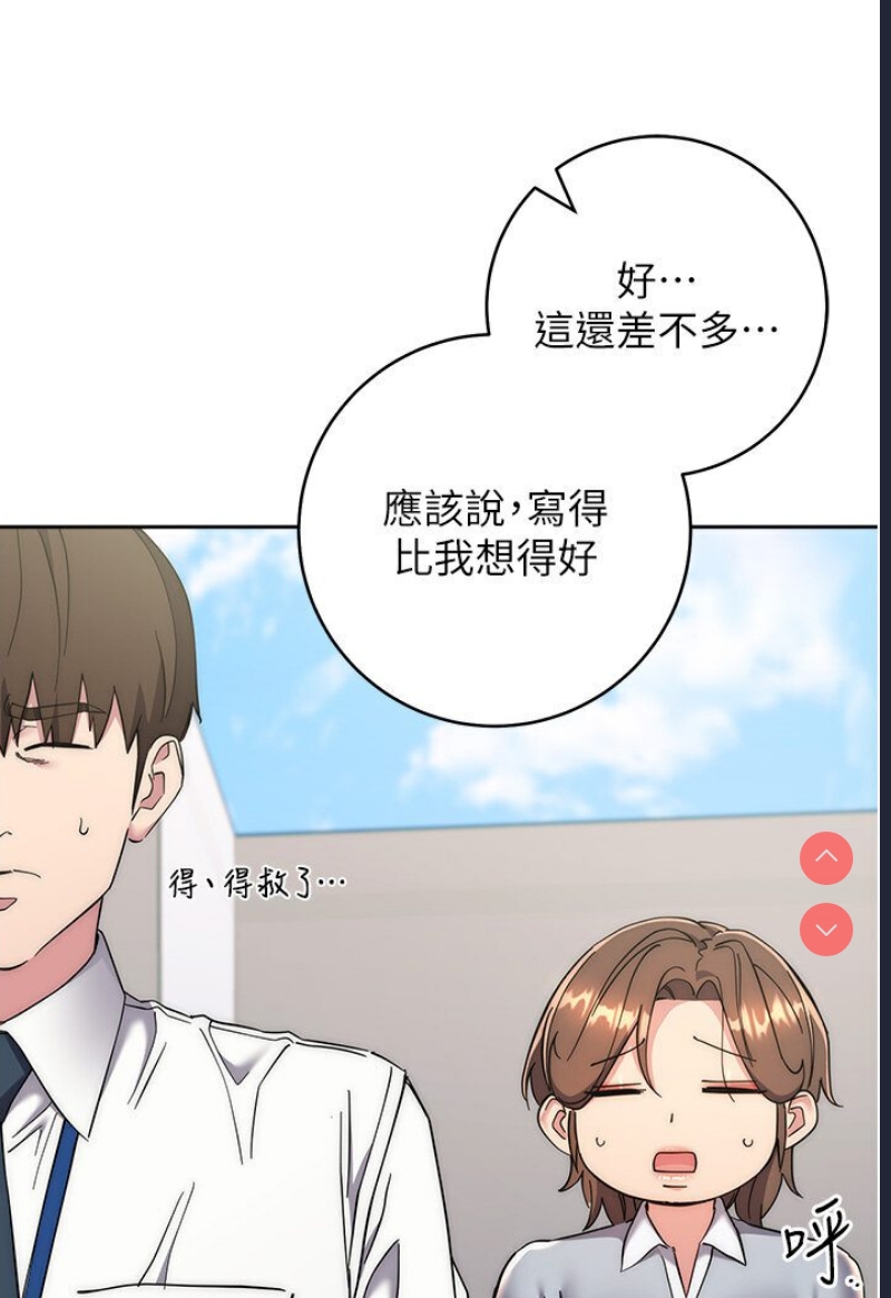 边缘人的复仇