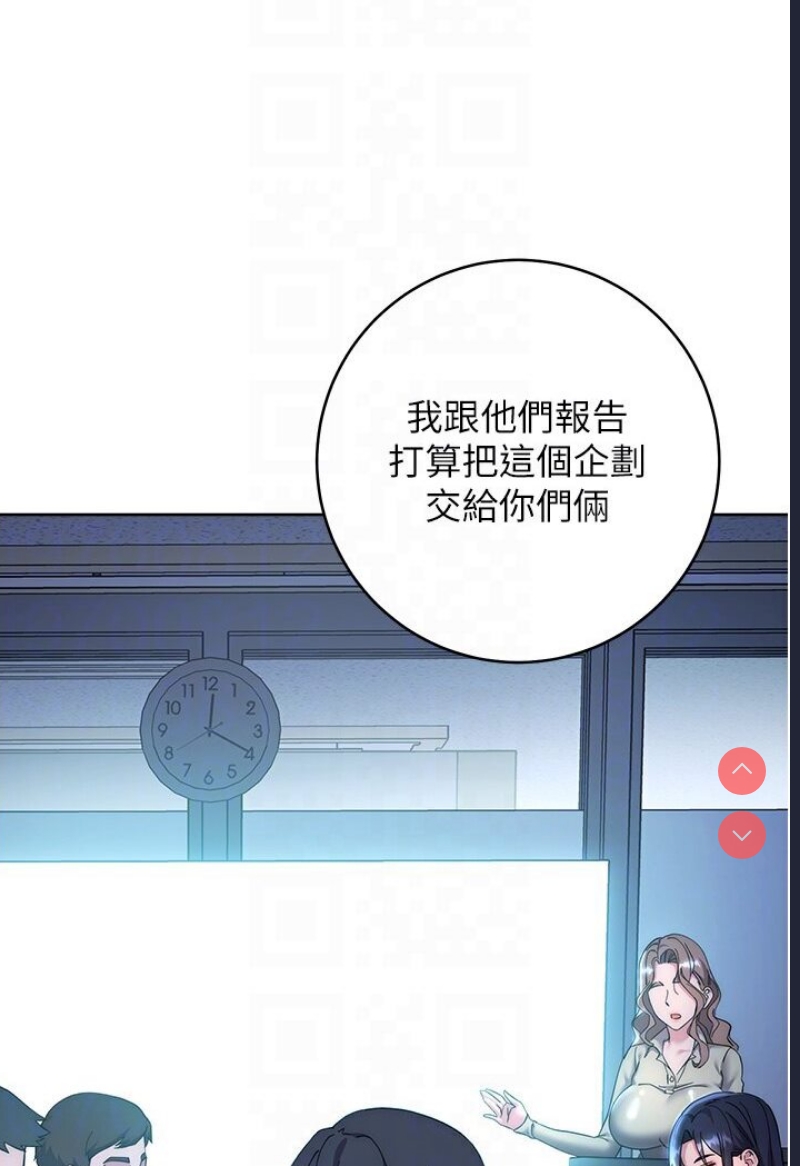边缘人的复仇