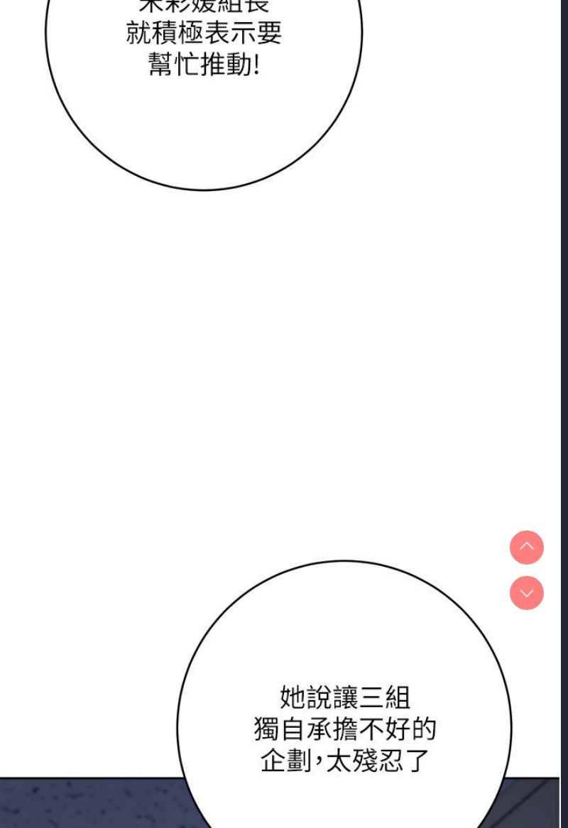 边缘人的复仇