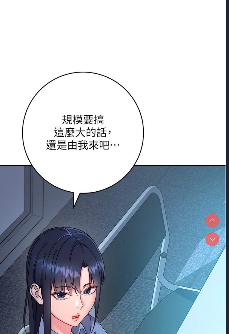 边缘人的复仇