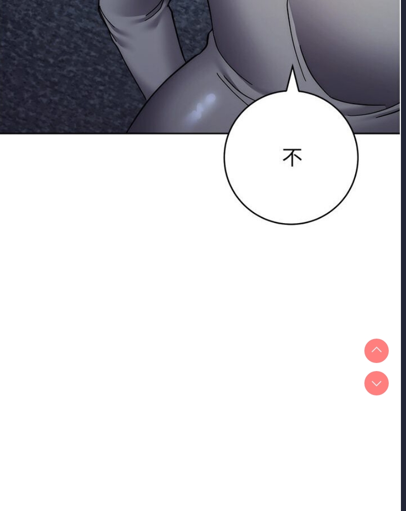 边缘人的复仇