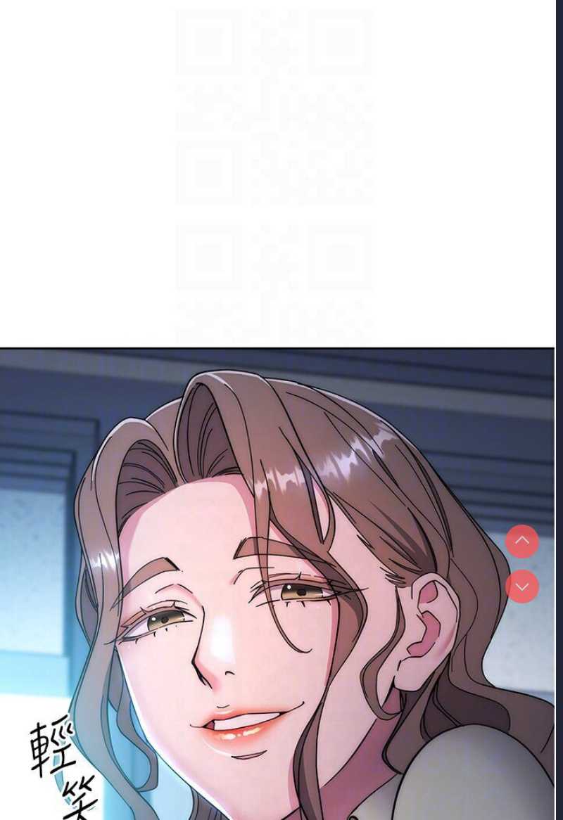 边缘人的复仇