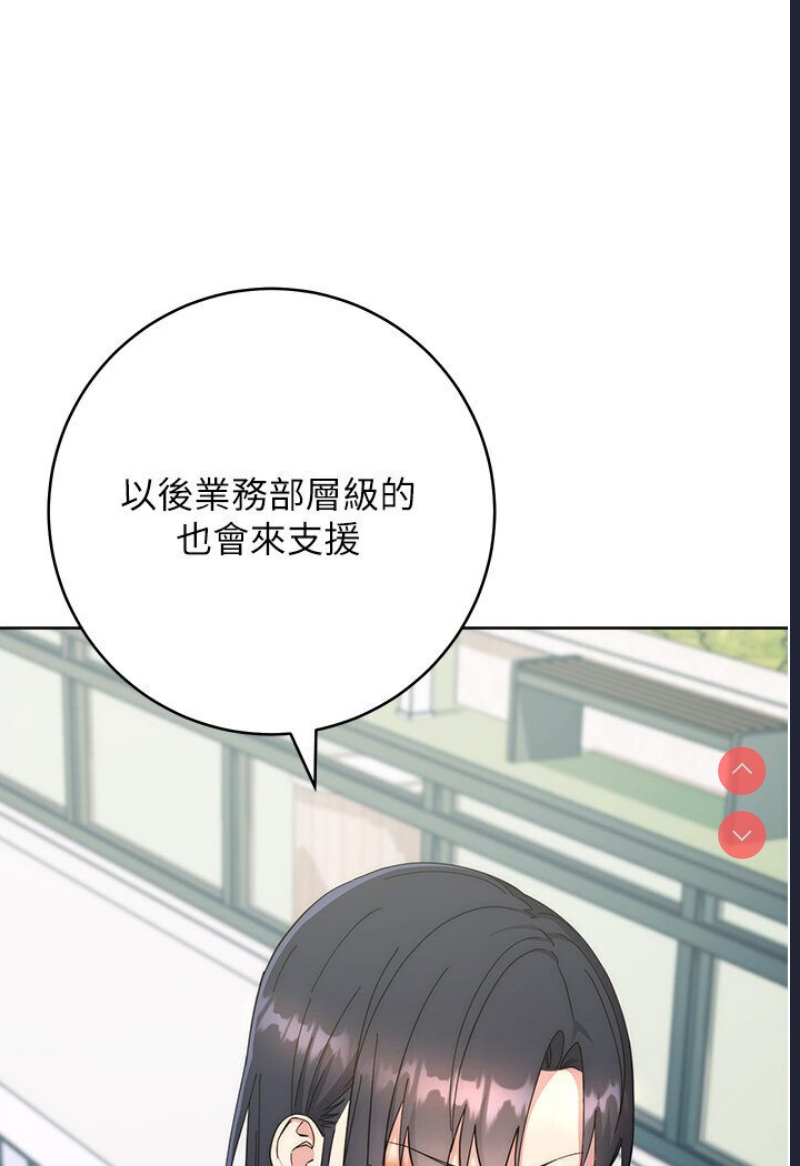 边缘人的复仇