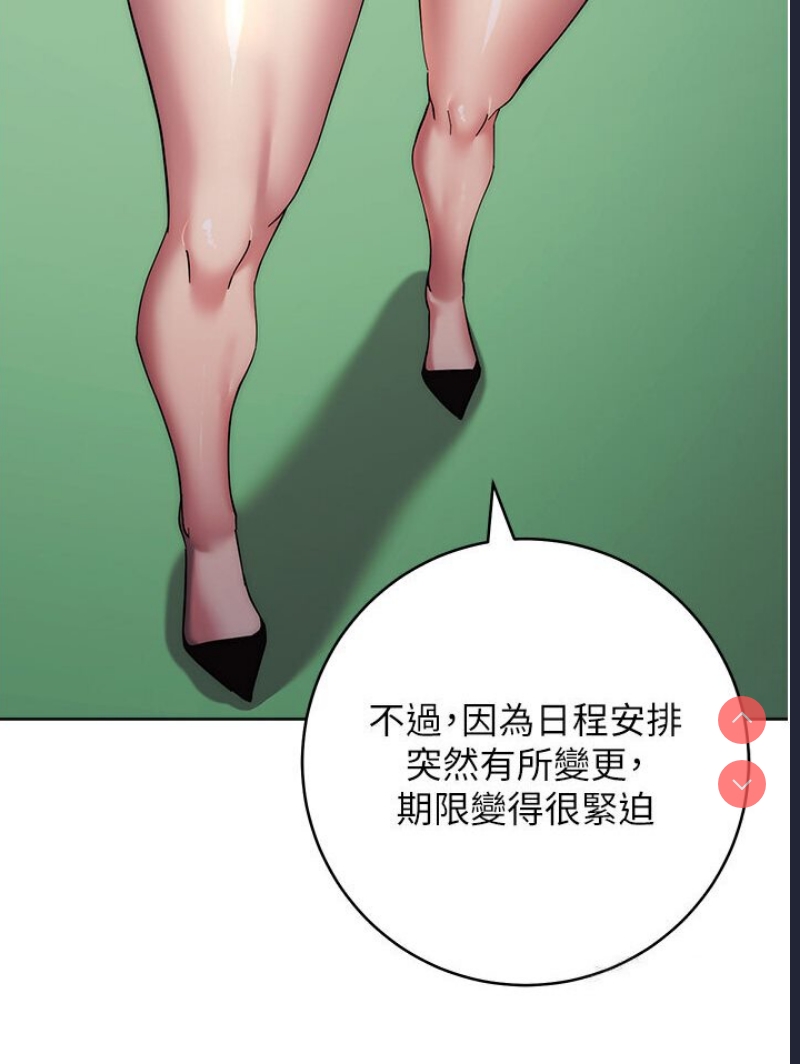 边缘人的复仇