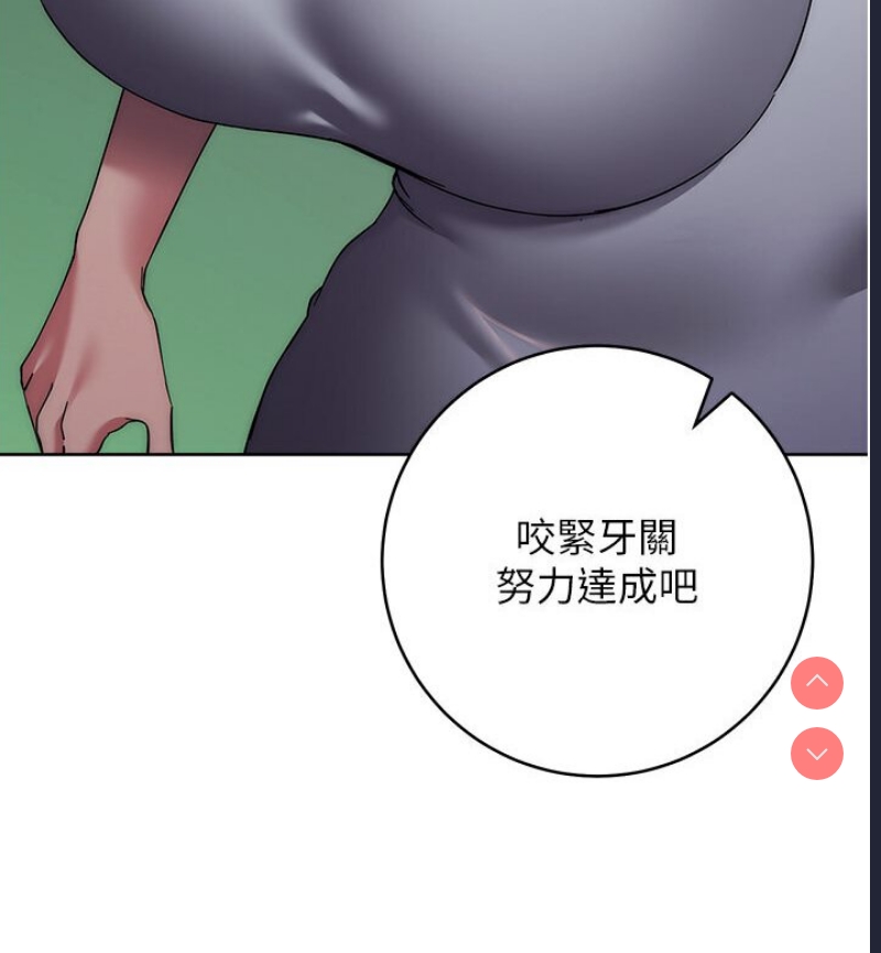 边缘人的复仇
