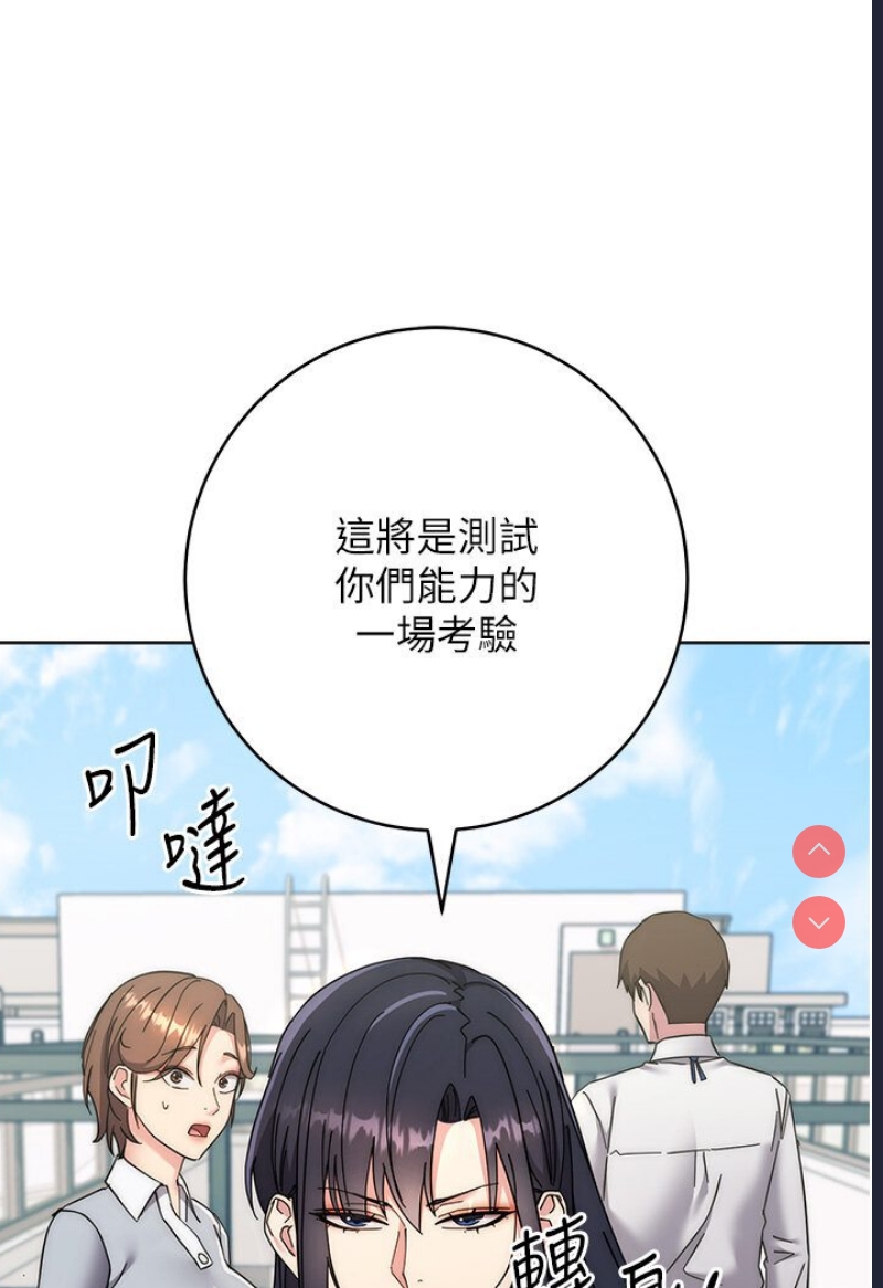 边缘人的复仇