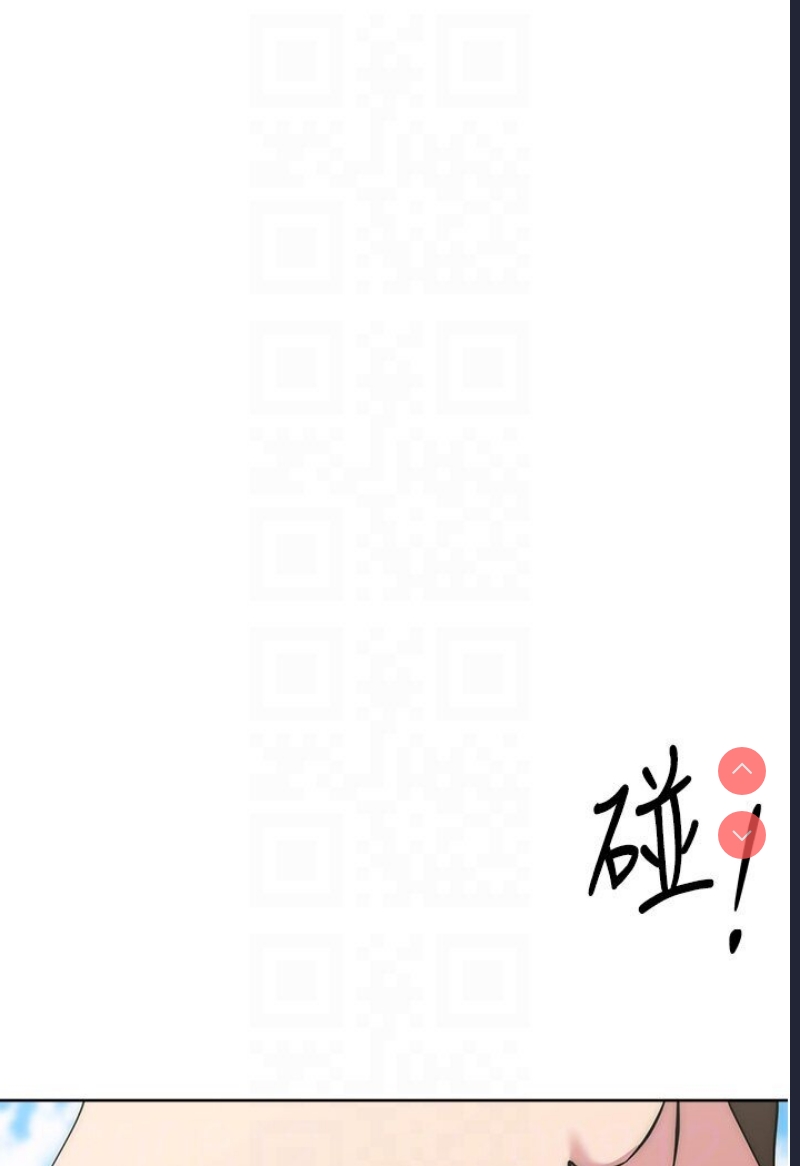 边缘人的复仇