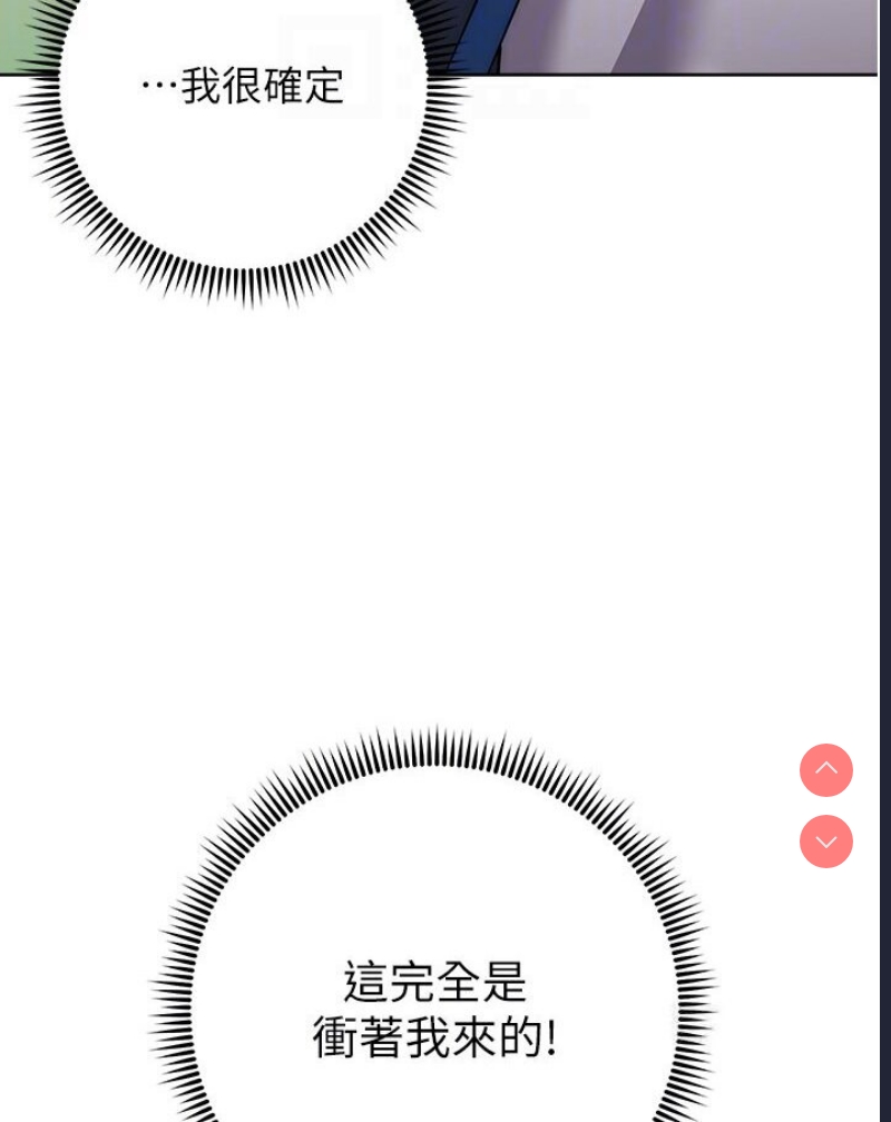 边缘人的复仇
