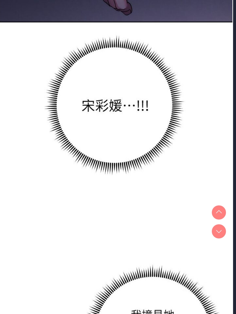 边缘人的复仇