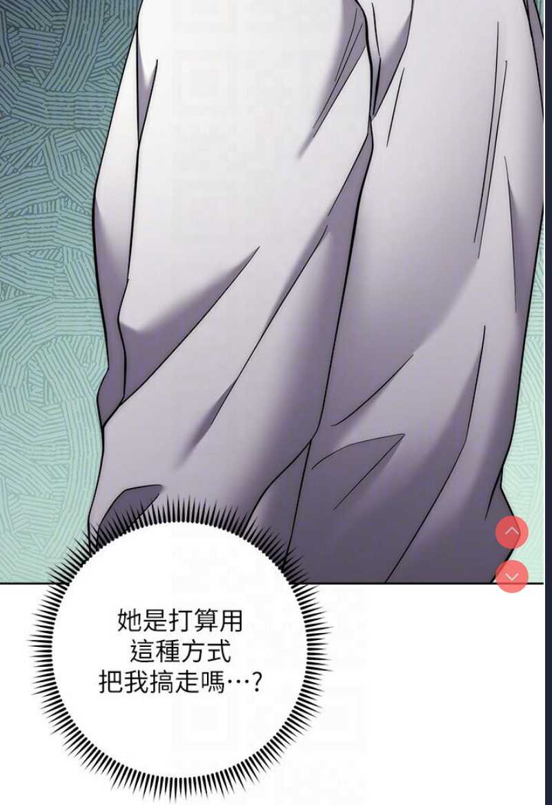 边缘人的复仇