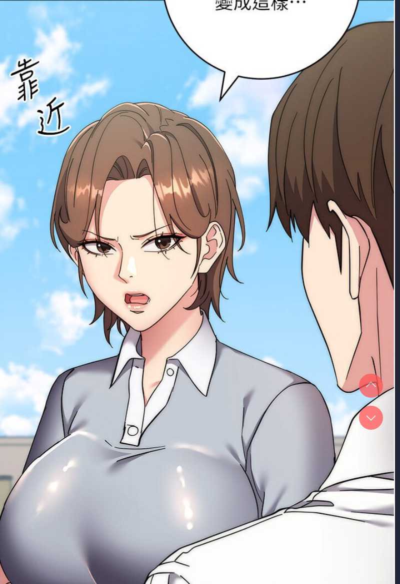 边缘人的复仇