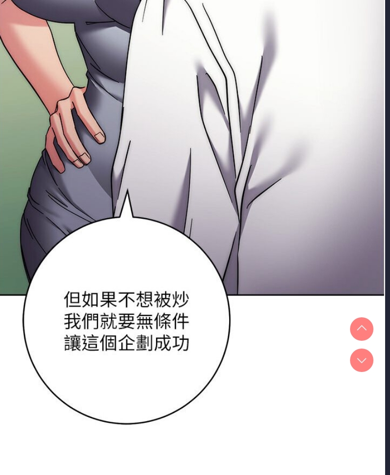 边缘人的复仇