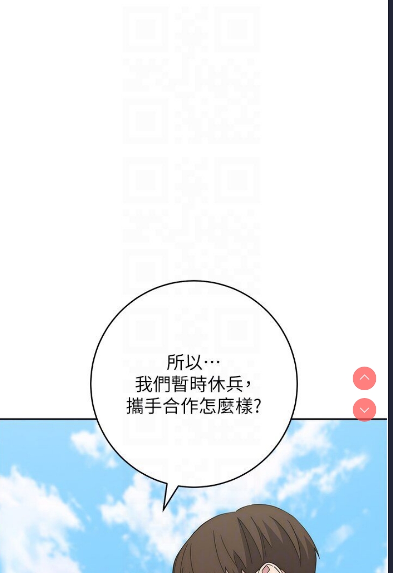 边缘人的复仇
