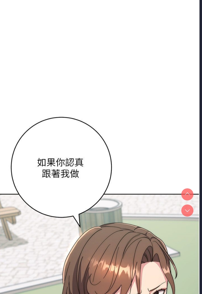 边缘人的复仇