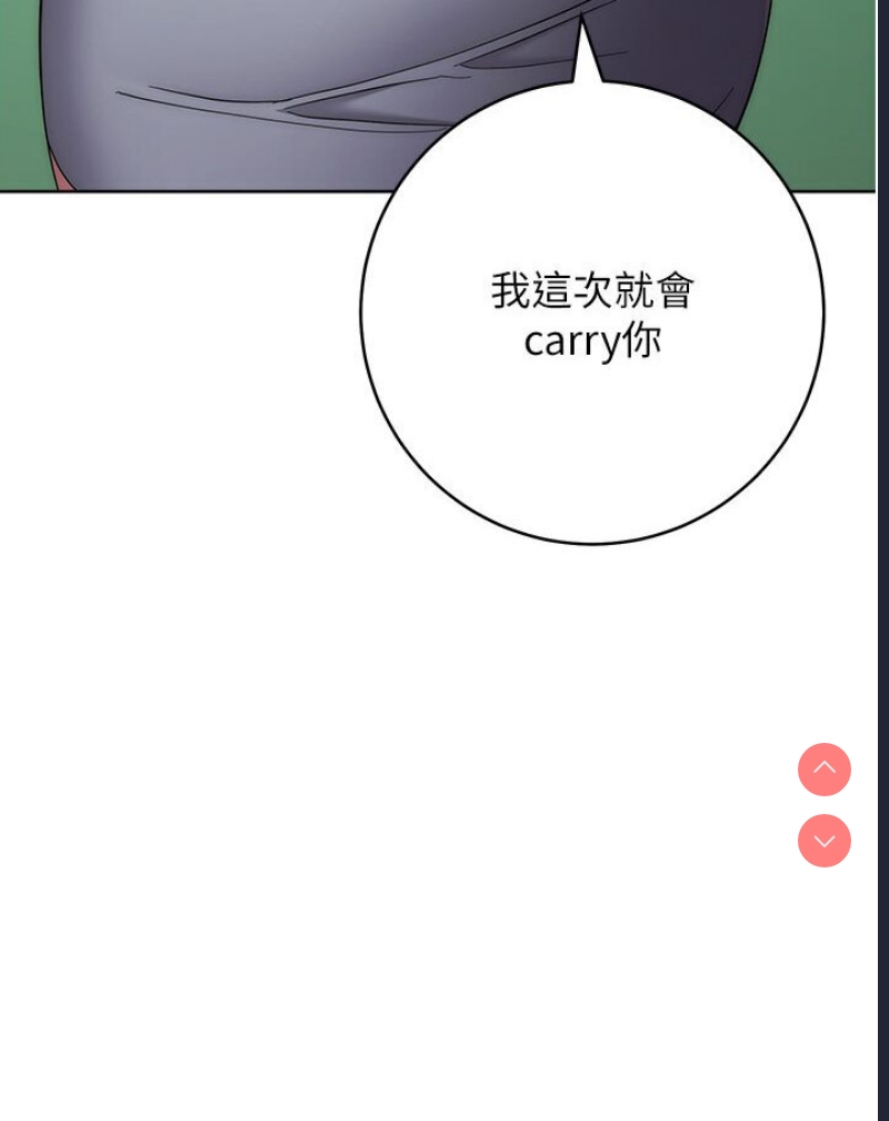 边缘人的复仇