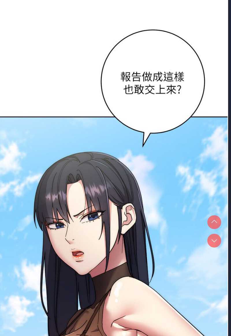 边缘人的复仇