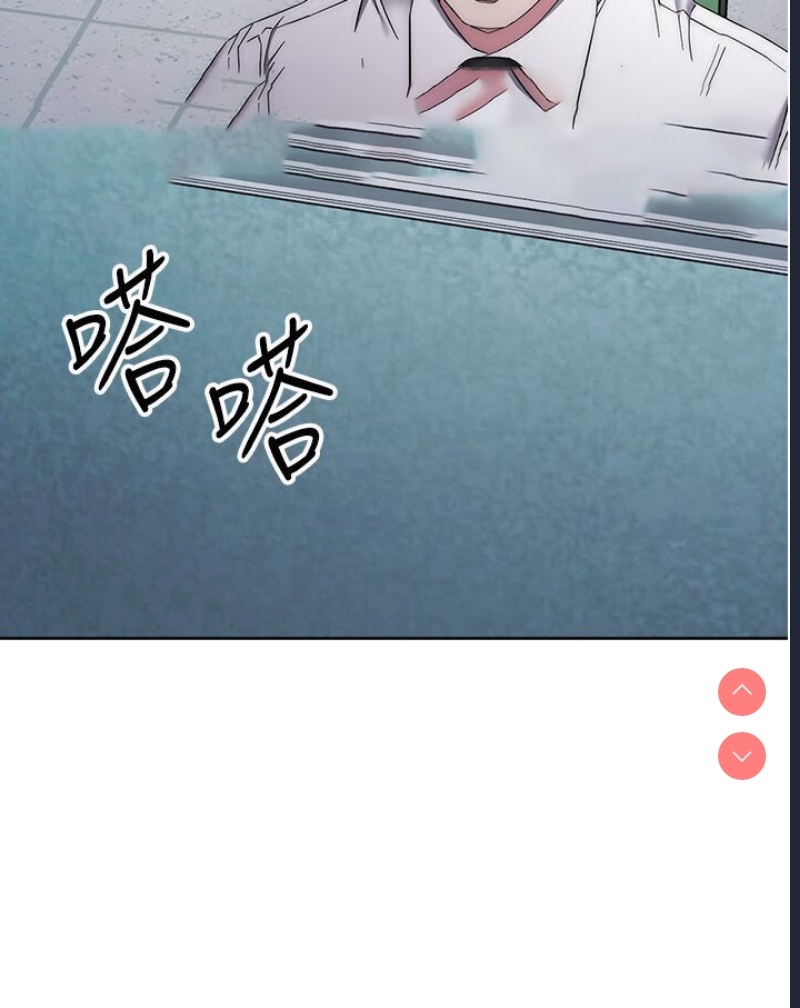边缘人的复仇