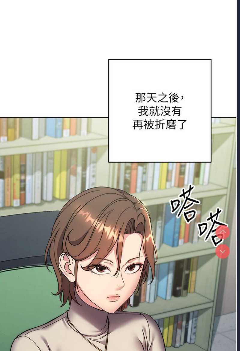 边缘人的复仇