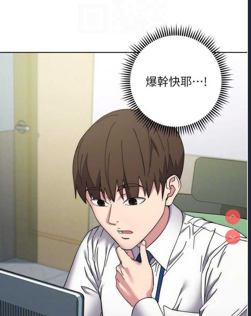 边缘人的复仇