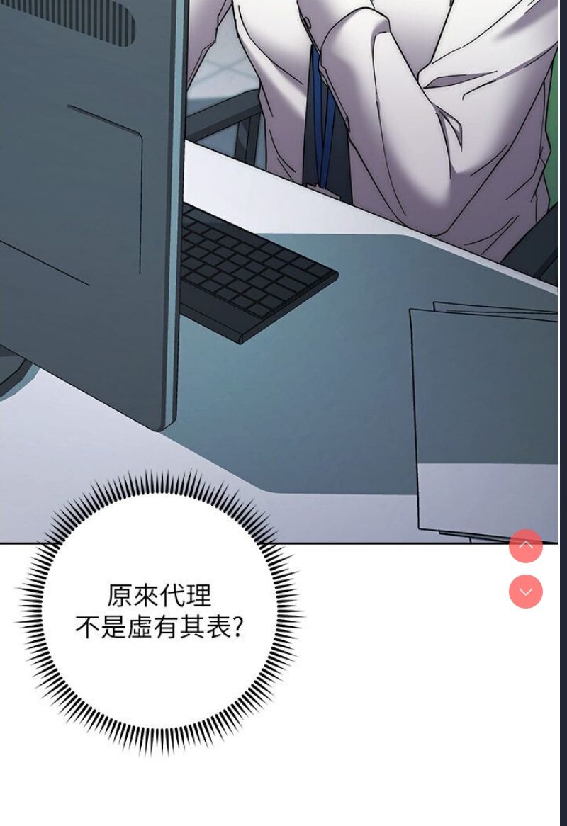边缘人的复仇