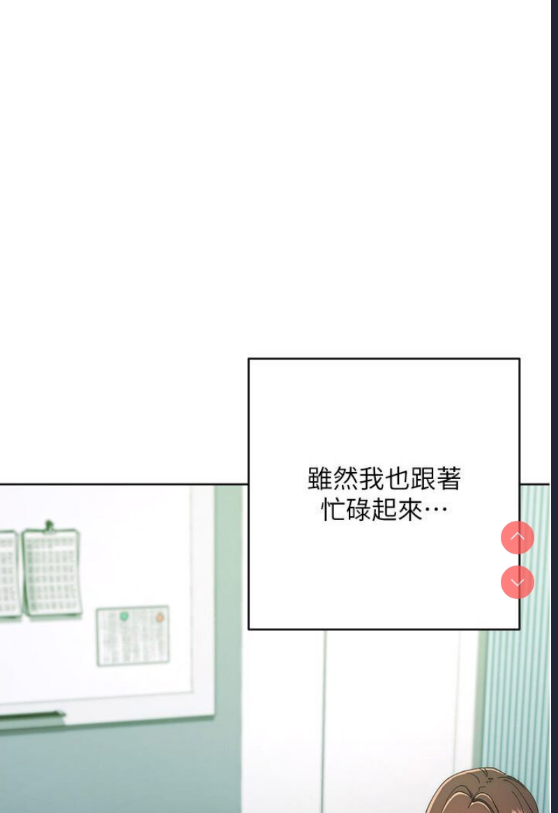 边缘人的复仇