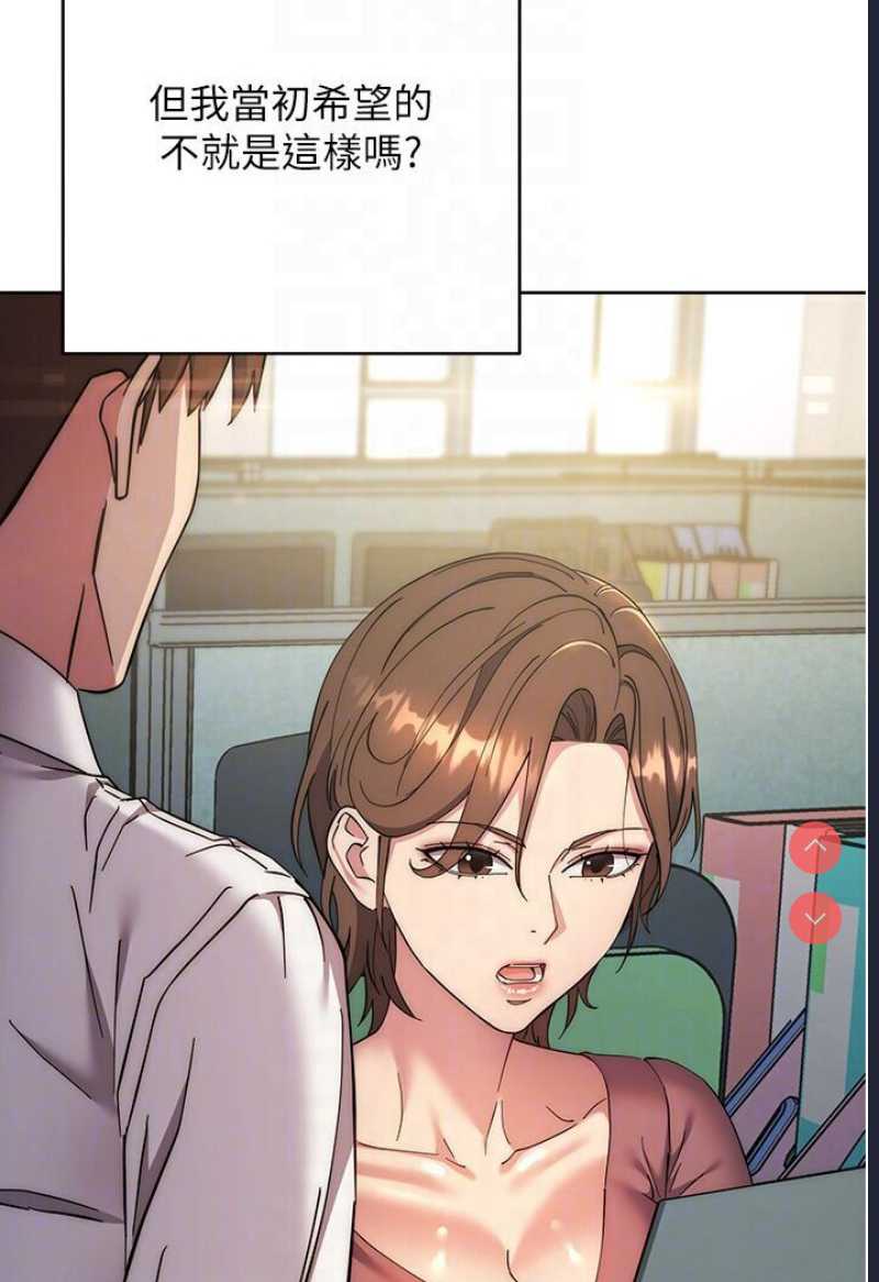 边缘人的复仇