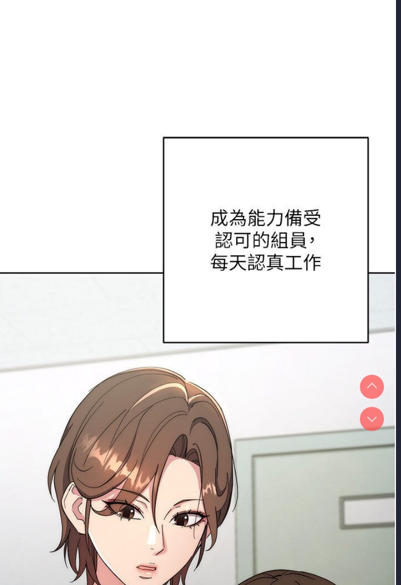 边缘人的复仇