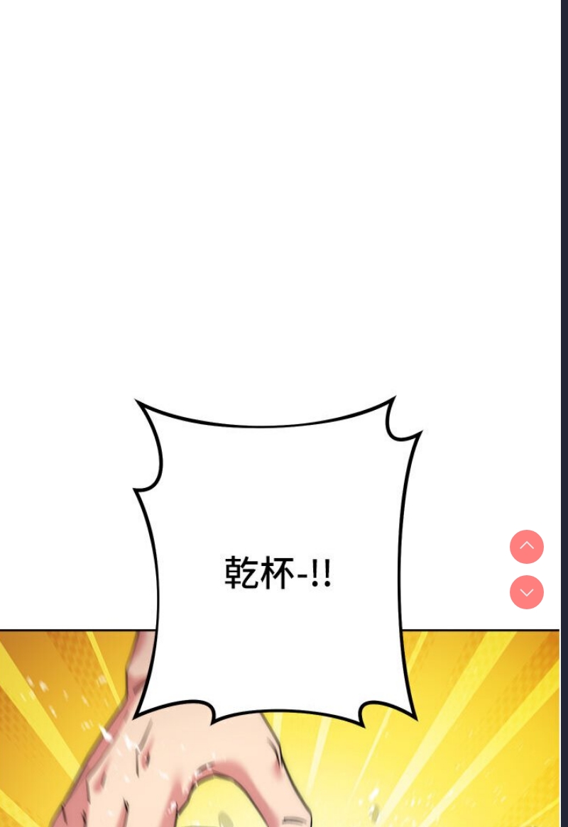 边缘人的复仇