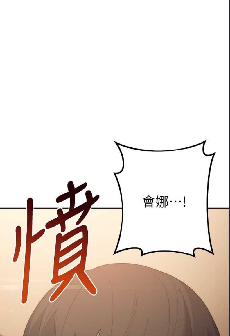 边缘人的复仇