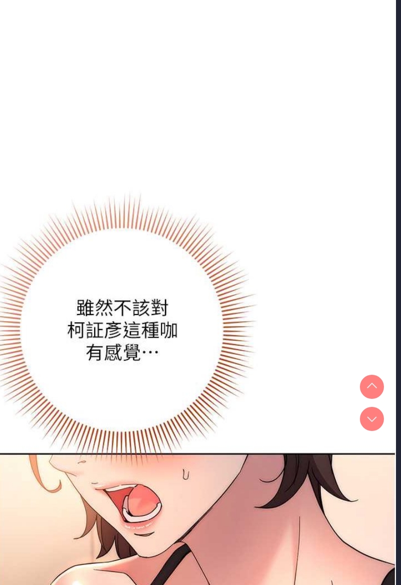 边缘人的复仇
