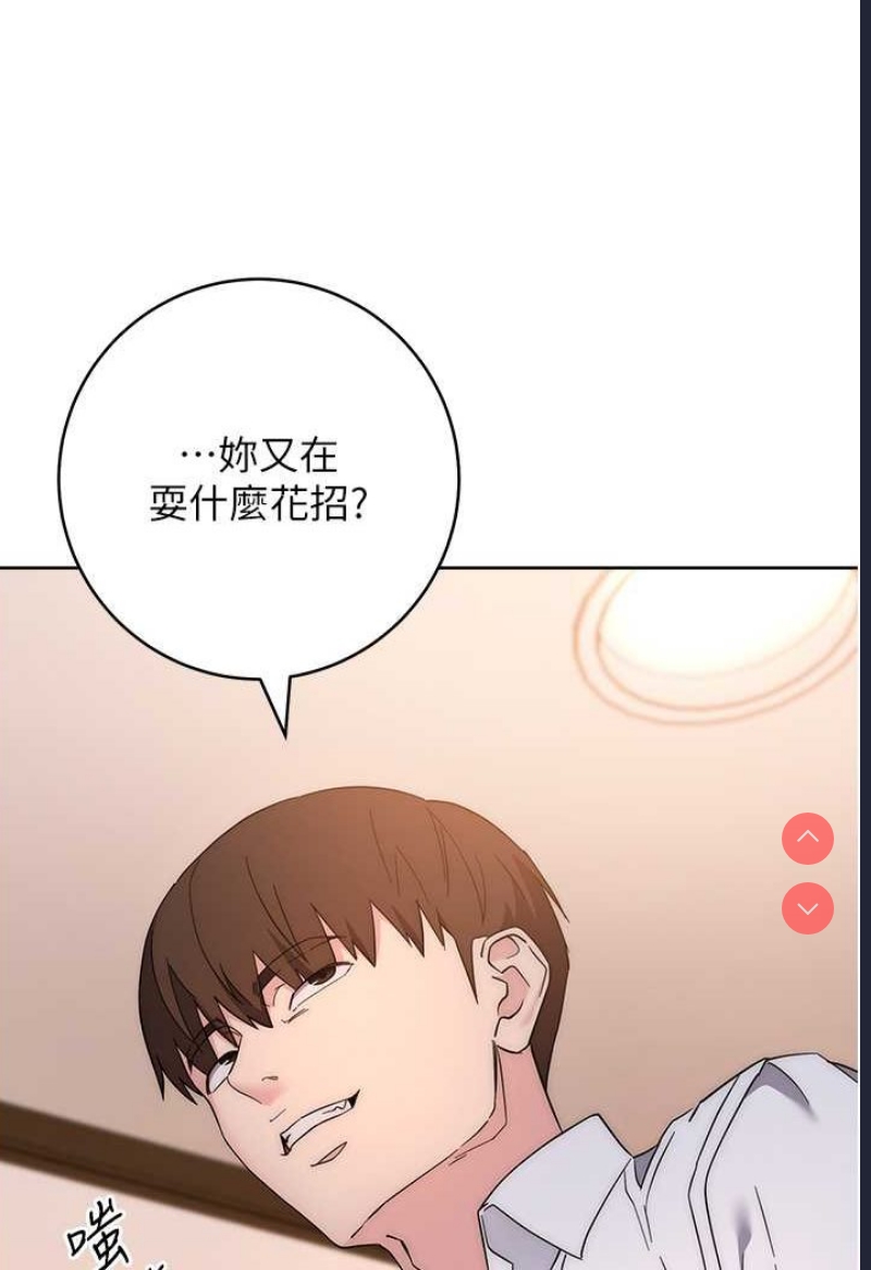 边缘人的复仇