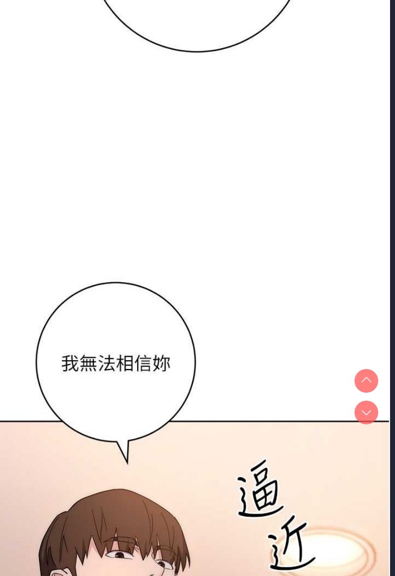 边缘人的复仇