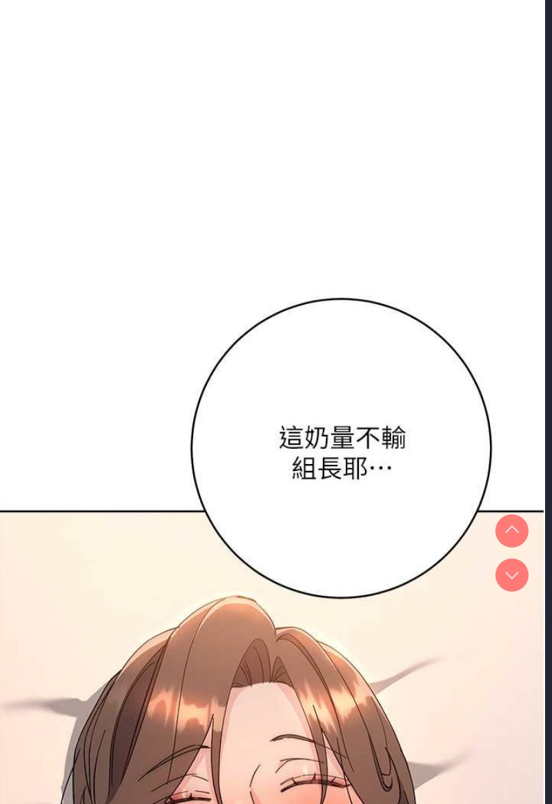 边缘人的复仇