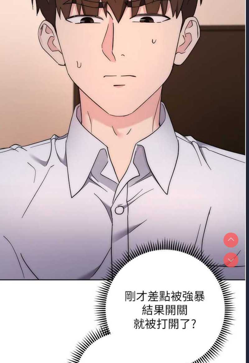 边缘人的复仇