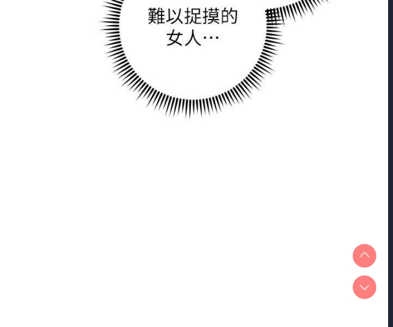 边缘人的复仇