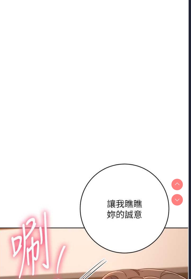 边缘人的复仇