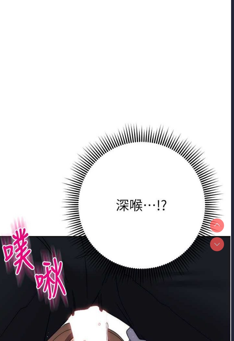边缘人的复仇