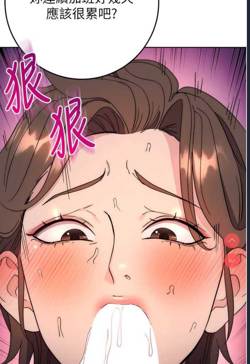 边缘人的复仇