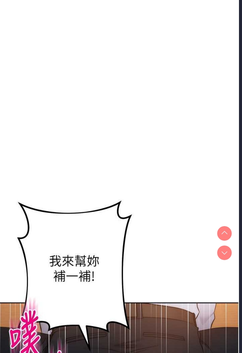 边缘人的复仇