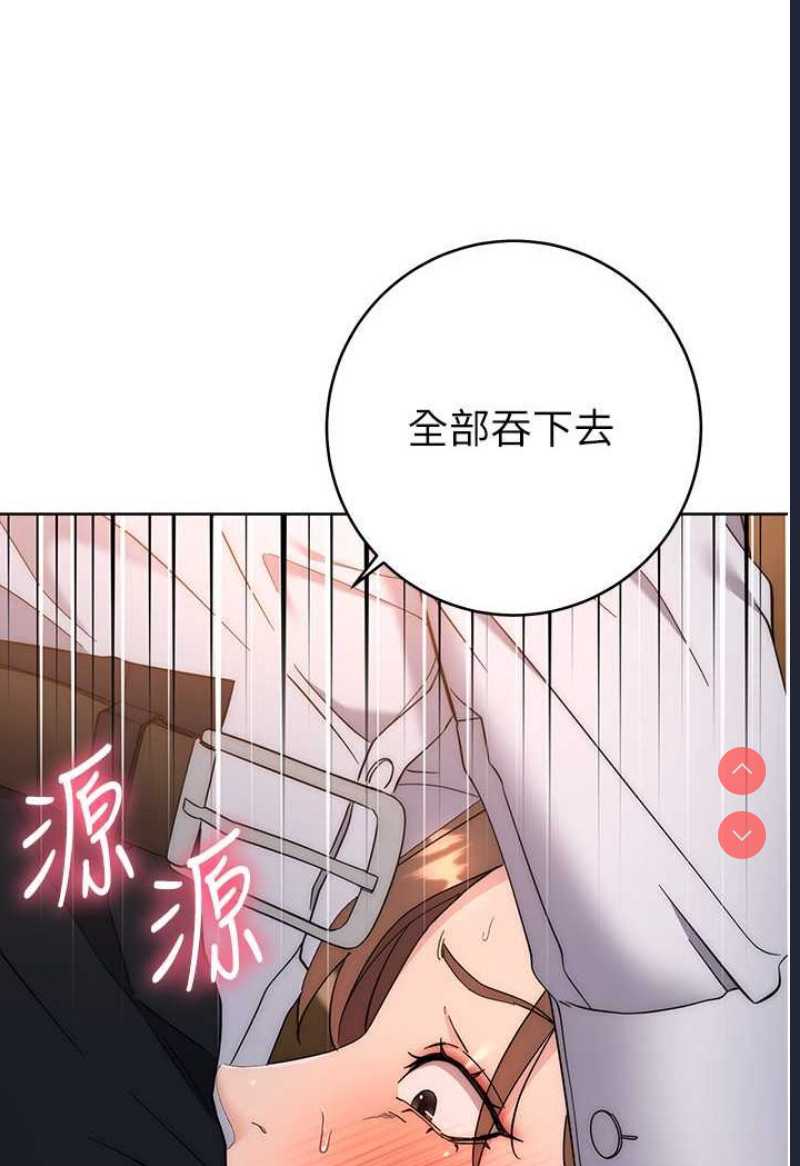 边缘人的复仇