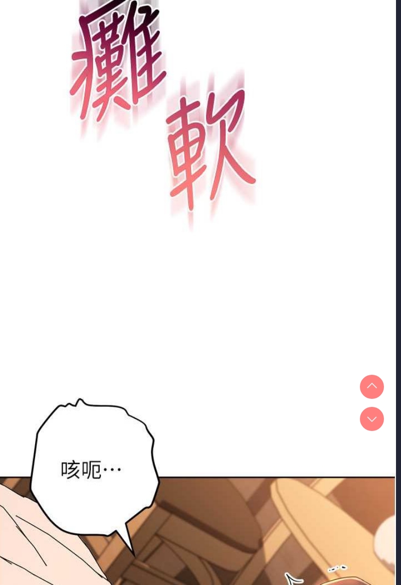 边缘人的复仇