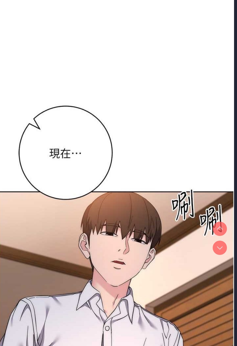 边缘人的复仇