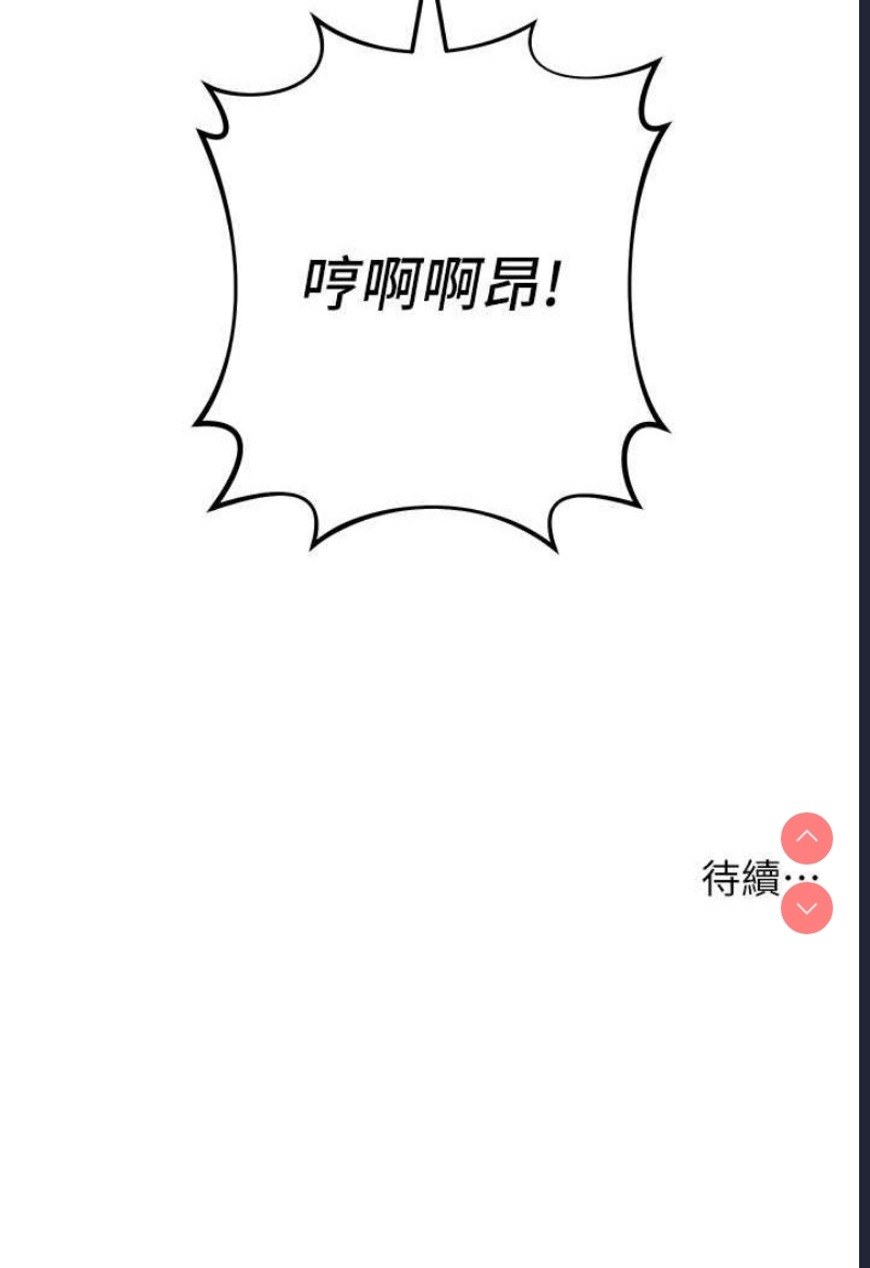 边缘人的复仇